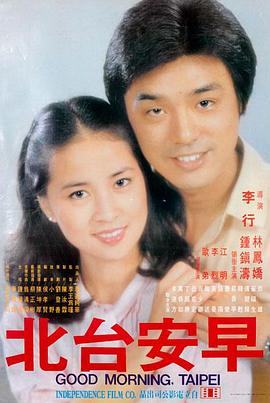 教父 电影 1972 科波拉