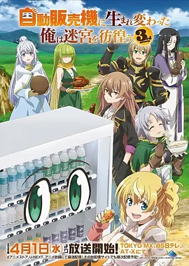 斗破苍穹 动漫 2022 赵丙乐